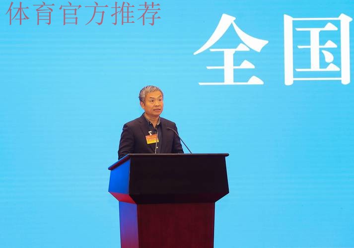 锚定奋斗目标 全面深化改革 狠抓贯彻落实 2024年全国体育局长会议闭幕 锚定奋斗目标 全面深化改革 狠抓贯彻落实 2024年全国体育局长会议闭幕
