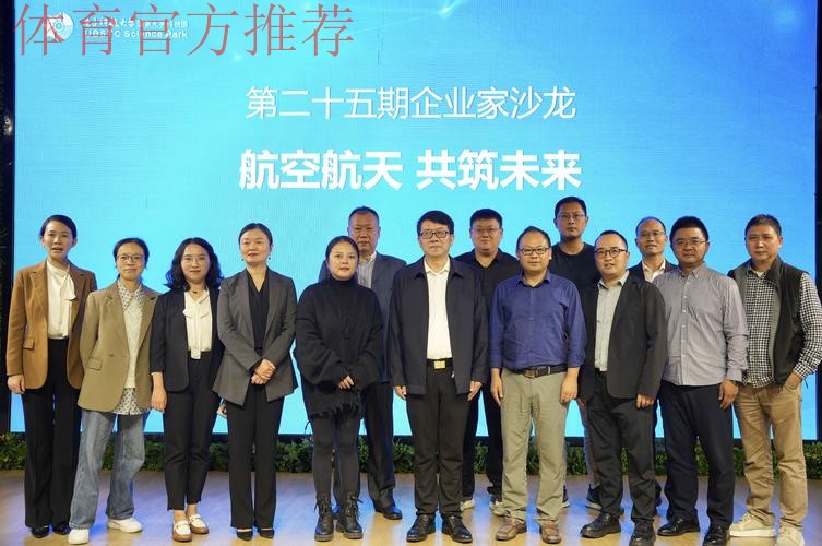 中国羽协大力推进安全生产工作走深走实 中国羽协大力推进安全生产工作走深走实