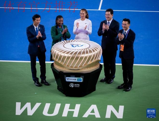 湖北网球中心举行动员大会